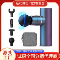 Metal Brushless Mini Fascia Gun with Hot and Cold Therapy