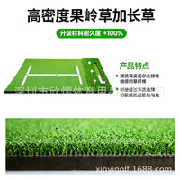 New I-Shape Golf Hitting Mat with Ball Placement Area and White Line