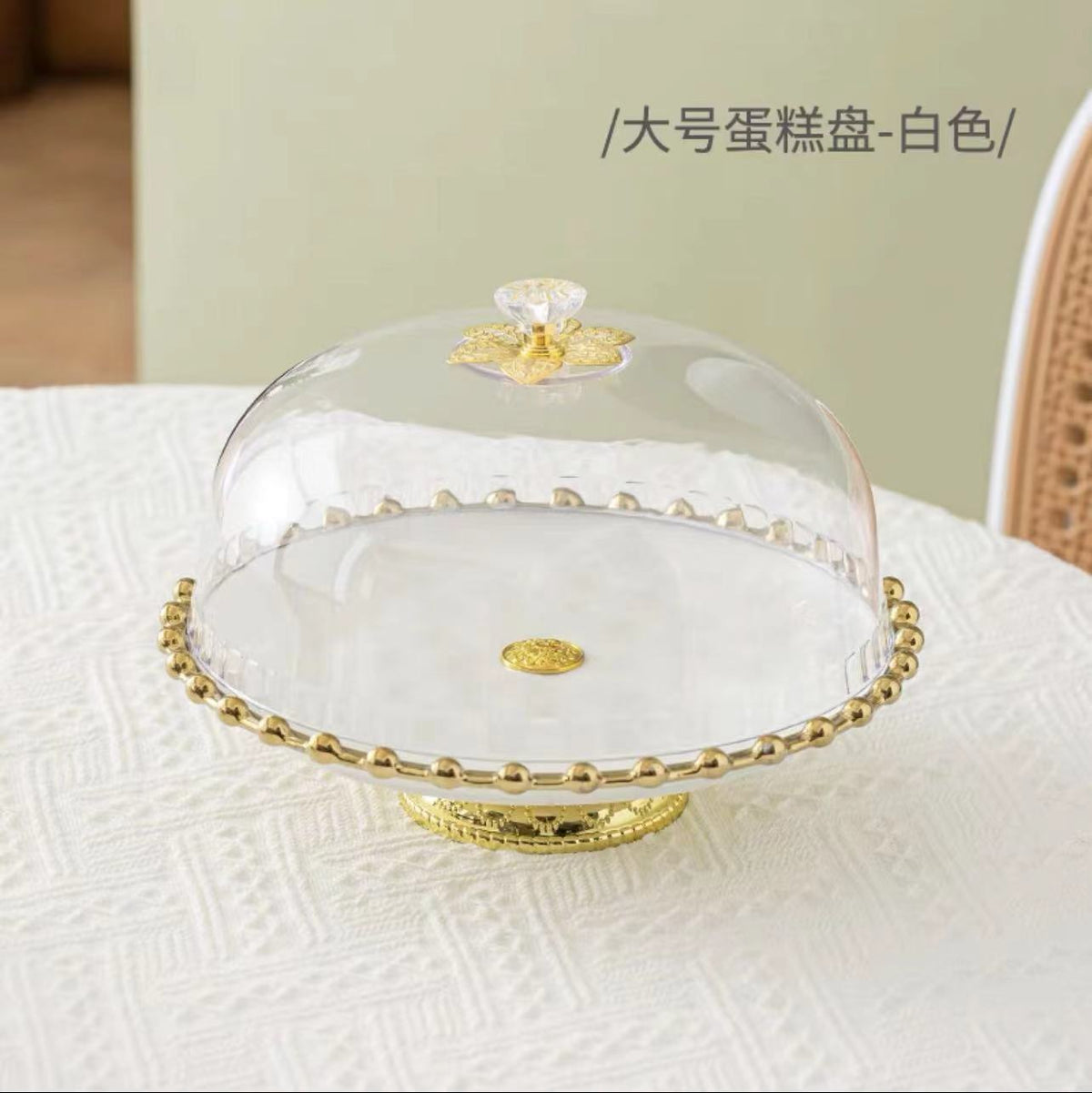 White / 10 Inch