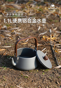 ISE MOUNT户外铝合金水壶大容量茶壶露营炊具便携1.1L木柄咖啡壶