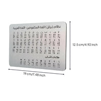 Brushed Finish Tactile Braille Learning Board Silver-Colored Portable Metal Braille Board Rigid School Aid Long-Lasting