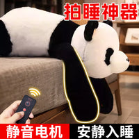 Automatic Patting Sleep Aid Plush Toy for Adults and Kids