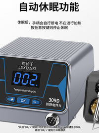 鹿仙子936D电烙铁恒温焊台家用可调温焊接维修工具套装90W焊锡枪