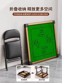 可折叠麻将桌子不挡腿打牌掼蛋桌家用吃饭两用棋牌桌简易四方桌子