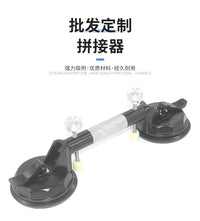 强力吊顶吸盘专用安装工具吸提器 实用型铝合金二爪吸盘玻璃吸盘