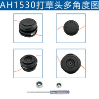 替换EGO ST1500F 顺时针转向 ST1500XY/ST1502LB AH1530打草头