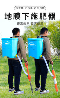 农用玉米施肥神器全自动新款溜肥器点肥器家用背负多功能追肥配件