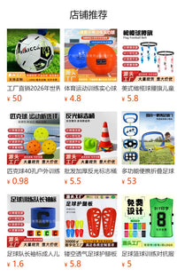 六角反应球灵敏球敏捷训练专用球手眼协调反应力 速度训练球批发