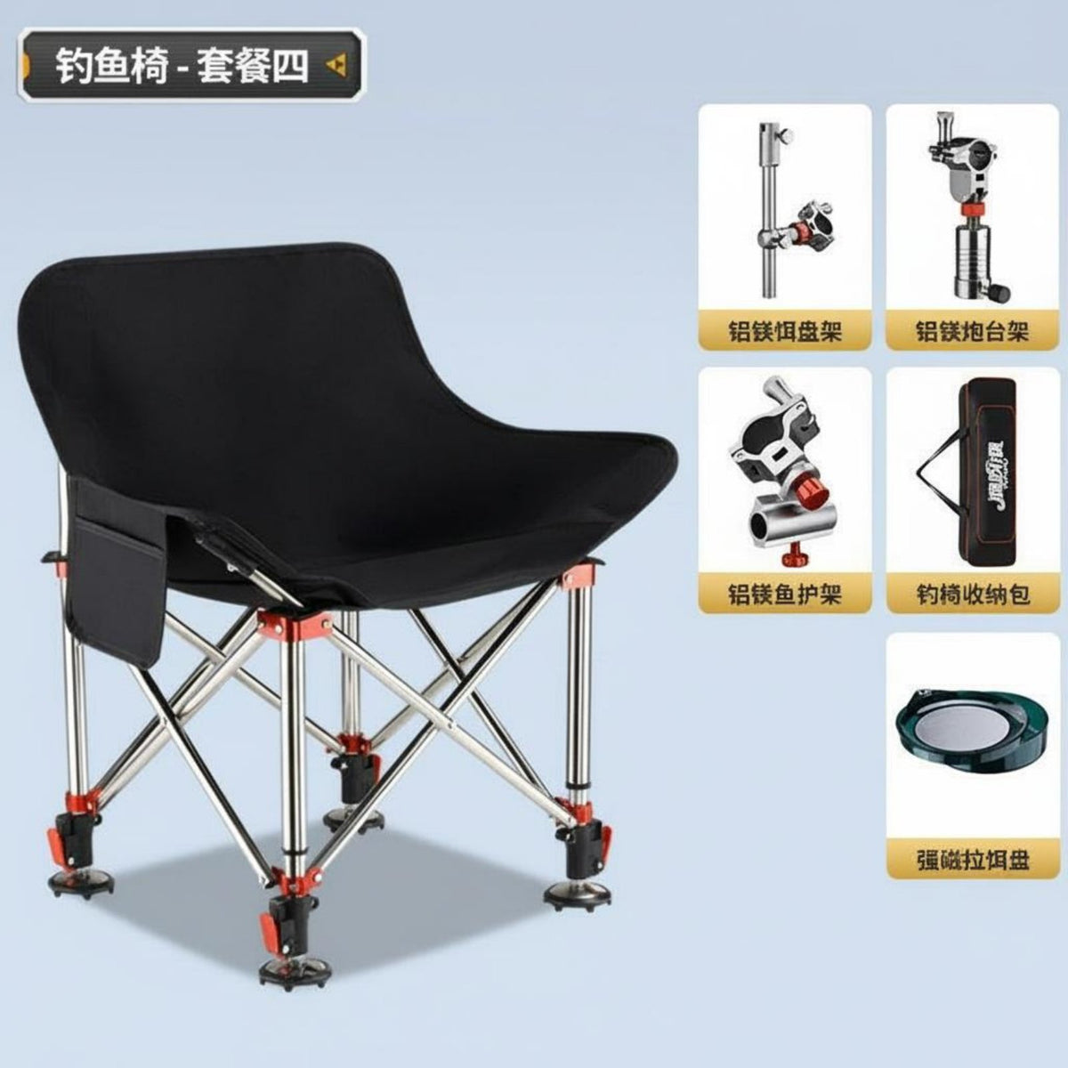 Adjustable Fishing Chair Foldable All-Terrain Fishing Chair for Beach