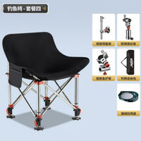 Adjustable Fishing Chair Foldable All-Terrain Fishing Chair for Beach