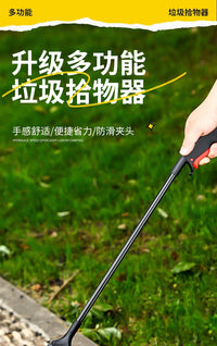 Long Handle Garbage Picker, Multi-functional, No Bending, 110cm