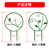 山乌龟绿植圆形花架铁线莲爬藤架绿萝攀爬架子桌面植物花卉造型架