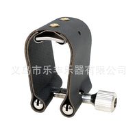 Alto Saxophone Accessory U-Shaped Soft Leather Strap with PVC Box