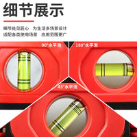 便携式多功能折叠水平尺多角度建筑装修空调精准测量木工水平仪