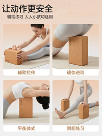 软木瑜伽砖批发瑜伽平衡垫用品高密度可印logo软木舞蹈砖块750g