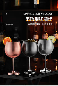 304不锈钢红酒杯金属高脚杯酒吧餐厅葡萄酒杯鸡尾酒杯香槟杯