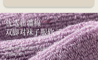 厚袜子女秋冬加绒加厚保暖中筒袜冬季日系女士毛巾睡眠月子长筒袜
