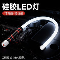 Adjustable LED Silicone Light Strip 3 Modes 7W 730mm