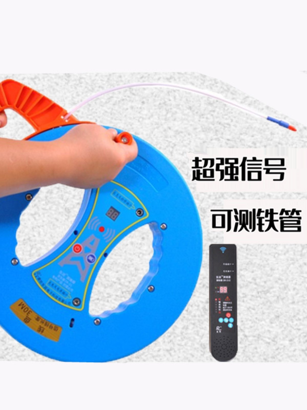 东润测堵仪排堵器高精度管道测堵器线管探测仪墙体探测仪电工仪器