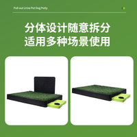 跨境抽屉狗厕所草坪亚马逊尿壶款狗厕所带挡板防溅仿真草坪狗厕所