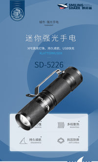 强光手电筒迷你便携充电式户外超亮激光远射家用多功能led氙气灯