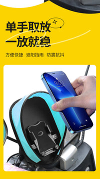 Electric Motorcycle Windshield Sun Shade Phone Mount Rain Cover