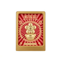 Gold Plated Desk Ornament, Plant Style