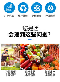 冰晶盒空调扇冰晶盒冷风机冰晶制冷母乳保鲜冷链运输冰板冰袋冰盒