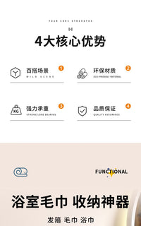 收纳挂架卫生间免打孔壁挂式浴室毛巾挂杆置物架洗手间毛巾架 特惠?黑色B款标准