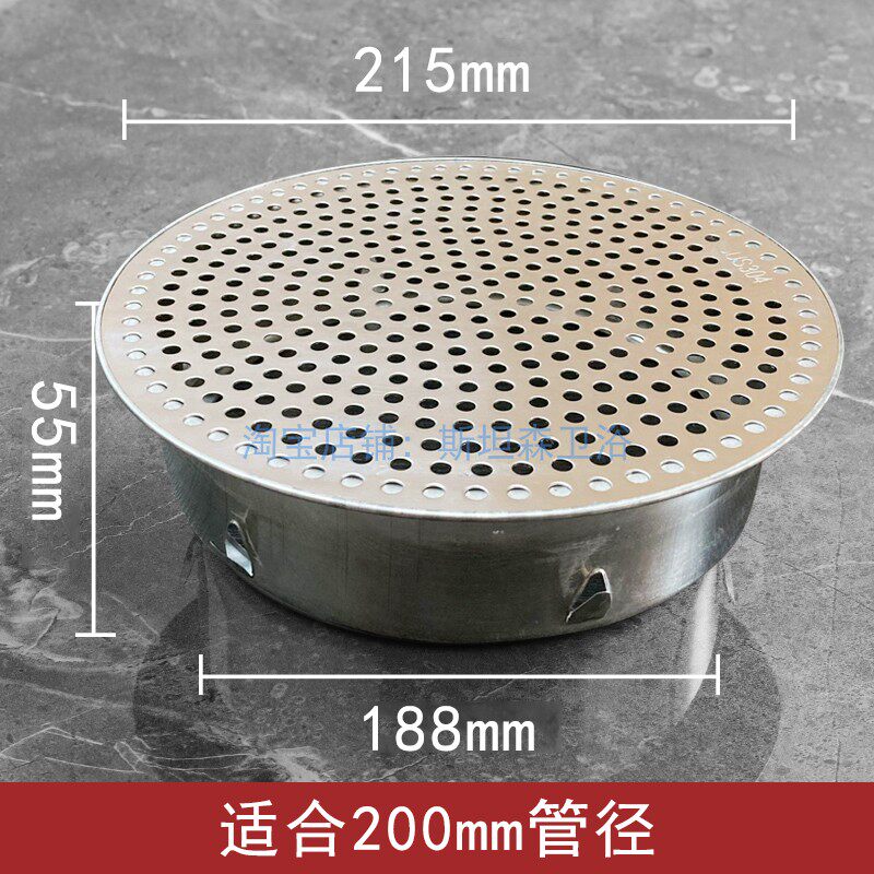 200MM / Flat Round Hole