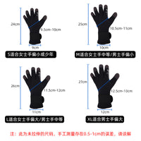 HOTDIVE凯夫拉加钛氯丁橡胶手套5mm潜水专用耐磨防刮防刺防滑保暖