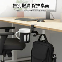 Desktop No-Drill Cup Holder for Desk, Office Storage Rack