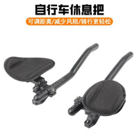 Outdoor Cycling Bike Rest Bar TT Bar Road Rest Bar Split Rest Bar Aluminum Alloy Pad Accessories