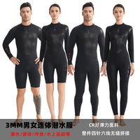 3mm潜水服男女分体速干冲浪服防寒保暖加厚弹力连体冬情侣游泳衣