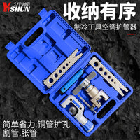 Manual Eccentric Flaring Tool for Copper Pipes