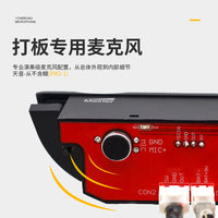 天音民谣吉他拾音器T902T903R2加震音孔无线扩音器打板演出免开孔