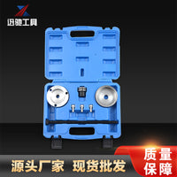 Fiat Rear Axle Silent Block Bushing Installation Tool Kit
