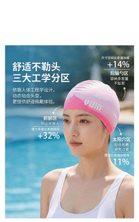 羽克新款泳帽男女款不勒头长发加大防水专业大头围护耳硅胶游泳帽