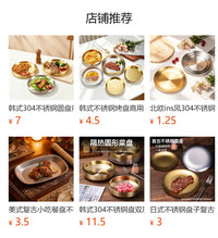 北欧ins风304不锈钢盘子圆盘托盘高颜值甜品盘商用家用备菜盘餐盘