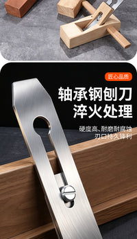 木工刨子家用修边刨手推木刨工具神器大全木工专用刨刀木匠老式