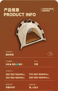 宠物帐篷猫咪冰垫夏季散热凉席猫笼凉席窝户外透气可折叠猫窝狗窝