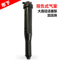 Backpack Sprayer Air Chamber Accessories - Manual Parts, Seals, Glass Beads, Pressure Rods
