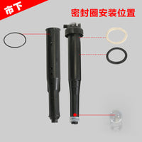 Backpack Sprayer Air Chamber Accessories - Manual Parts, Seals, Glass Beads, Pressure Rods