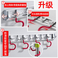 Wall-Mounted Mop and Broom Holder with Hooks - Punch-Free Space Aluminum & Stainless Steel Organizer