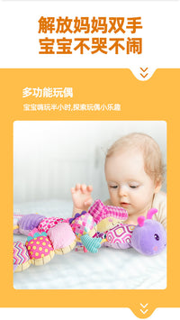 Sozzy新生儿身高尺毛绒音乐玩偶宝宝安抚摇铃0岁婴儿益智玩具量尺