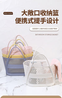 塑料洗澡提篮手提学生沐浴洗漱洗浴用品收纳篮子卫生间浴筐浴室
