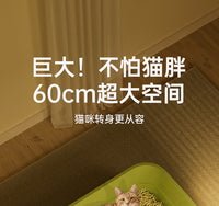 超大号半封闭式猫砂盆巨无霸除臭防外溅垫猫厕所猫咪宠物用品代发