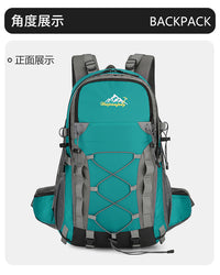 跨境新款户外骑行登山包简约轻便防泼水多功能双肩包大容量徒步包