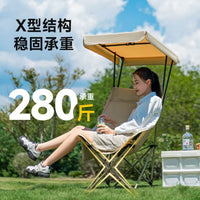Outdoor Folding High-Back Moon Chair with Canopy, Portable for Fishing, Camping, Beach
