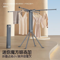 Freestanding Mini Octopus Folding Clothes Drying Rack, Carbon Steel, No Installation Required